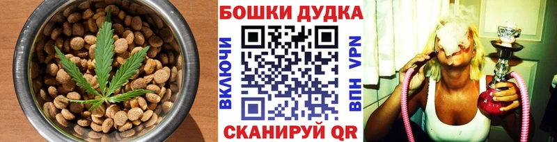 где продают   Сызрань  Cannafood конопля 