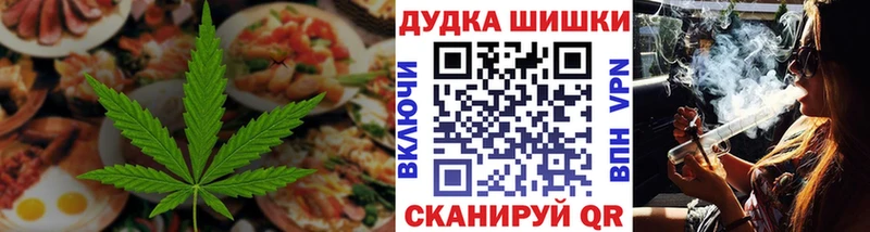 Cannafood конопля Сызрань