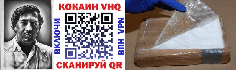 Cocaine 98% Сызрань