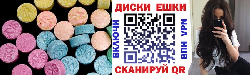 Экстази Cube Сызрань