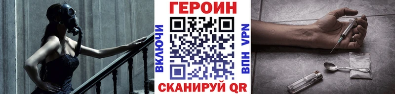 Героин белый  Сызрань 