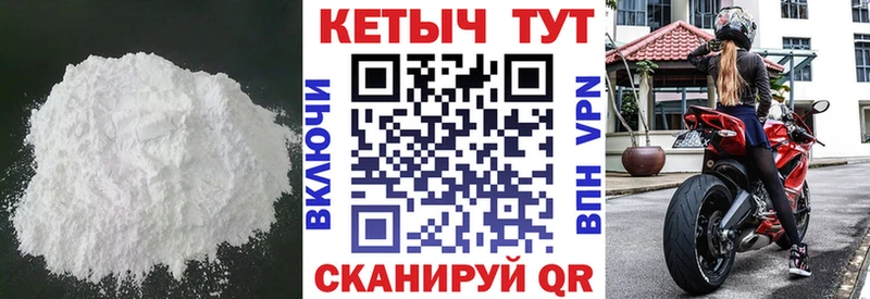 Кетамин ketamine  Сызрань 