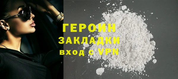 амфетамин Беломорск