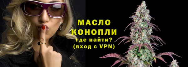 амфетамин Беломорск