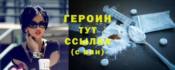 амфетамин Беломорск