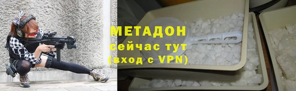 амфетамин Беломорск
