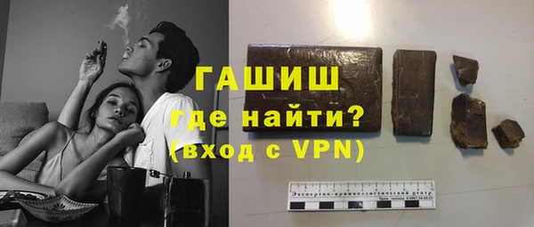 амфетамин Беломорск