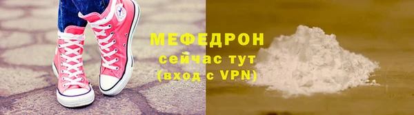 амфетамин Беломорск