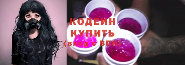 амфетамин Беломорск