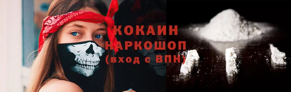 амфетамин Беломорск
