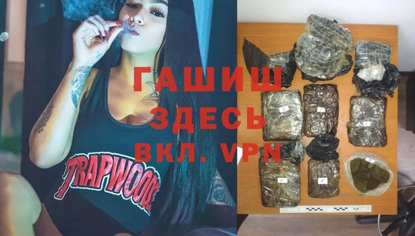 PSILOCYBIN Белоозёрский