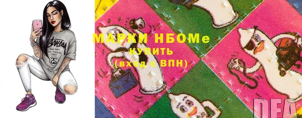 амфетамин Беломорск
