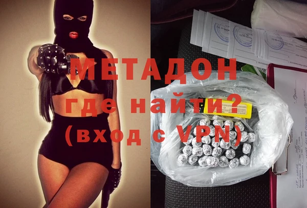 гидра Белокуриха