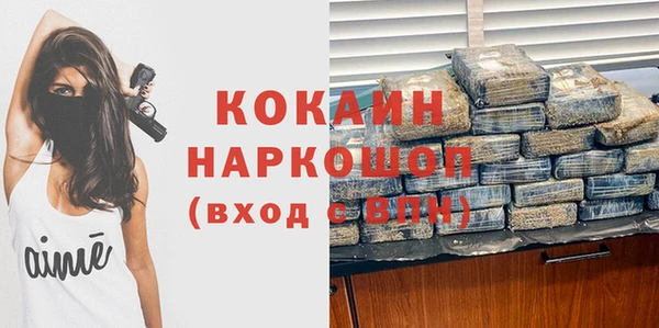 амфетамин Беломорск