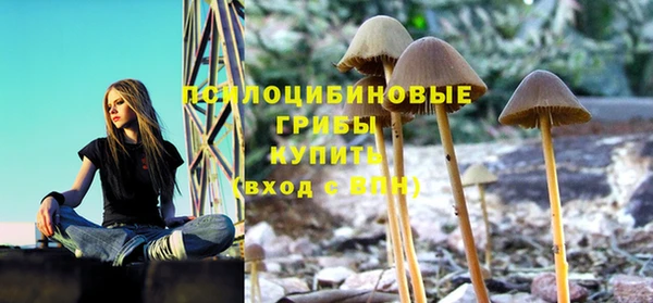 амфетамин Беломорск