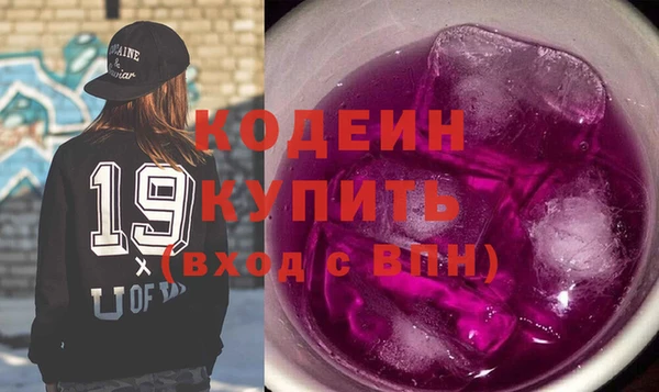 PSILOCYBIN Белоозёрский