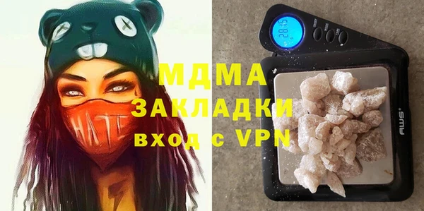 гидра Белокуриха