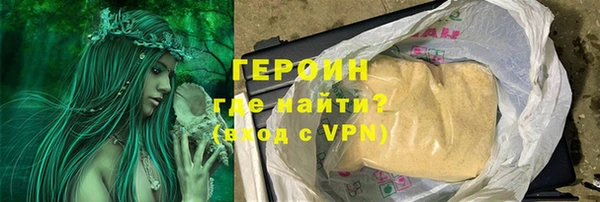 гидра Белокуриха