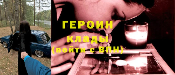 PSILOCYBIN Белоозёрский