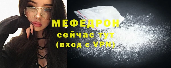 гидра Белокуриха