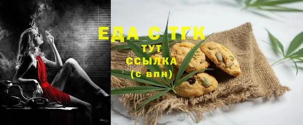 гидра Белокуриха