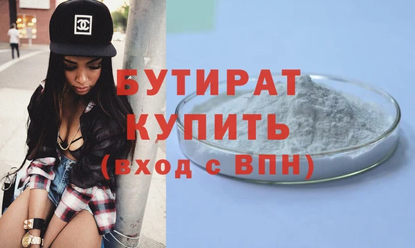 гидра Белокуриха