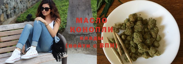 гидра Белокуриха