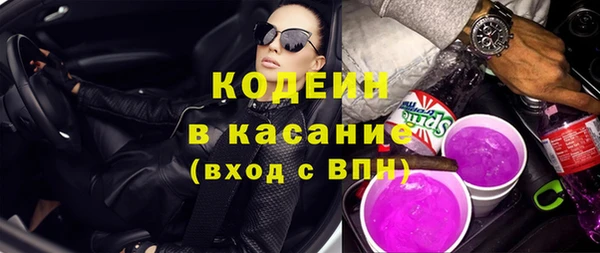 гидра Белокуриха