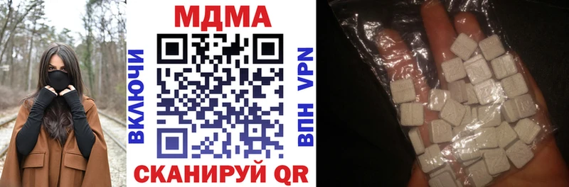 МДМА молли  цены   omg зеркало  Сызрань 