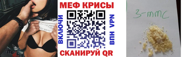 Меф мука  Сызрань 