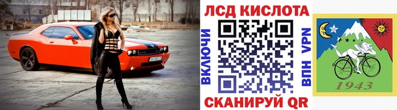 дарнет шоп MEGA сайт Марки NBOMe 1500мкг Сызрань