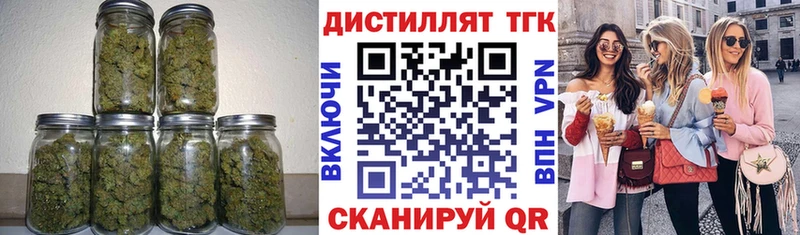 где найти   Сызрань  ТГК THC oil 