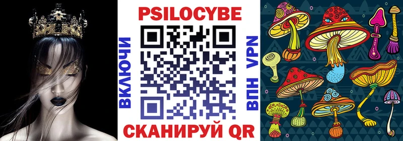 Псилоцибиновые грибы мухоморы  Сызрань 